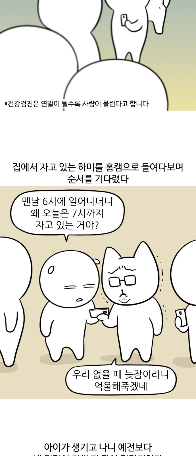 3 페이지