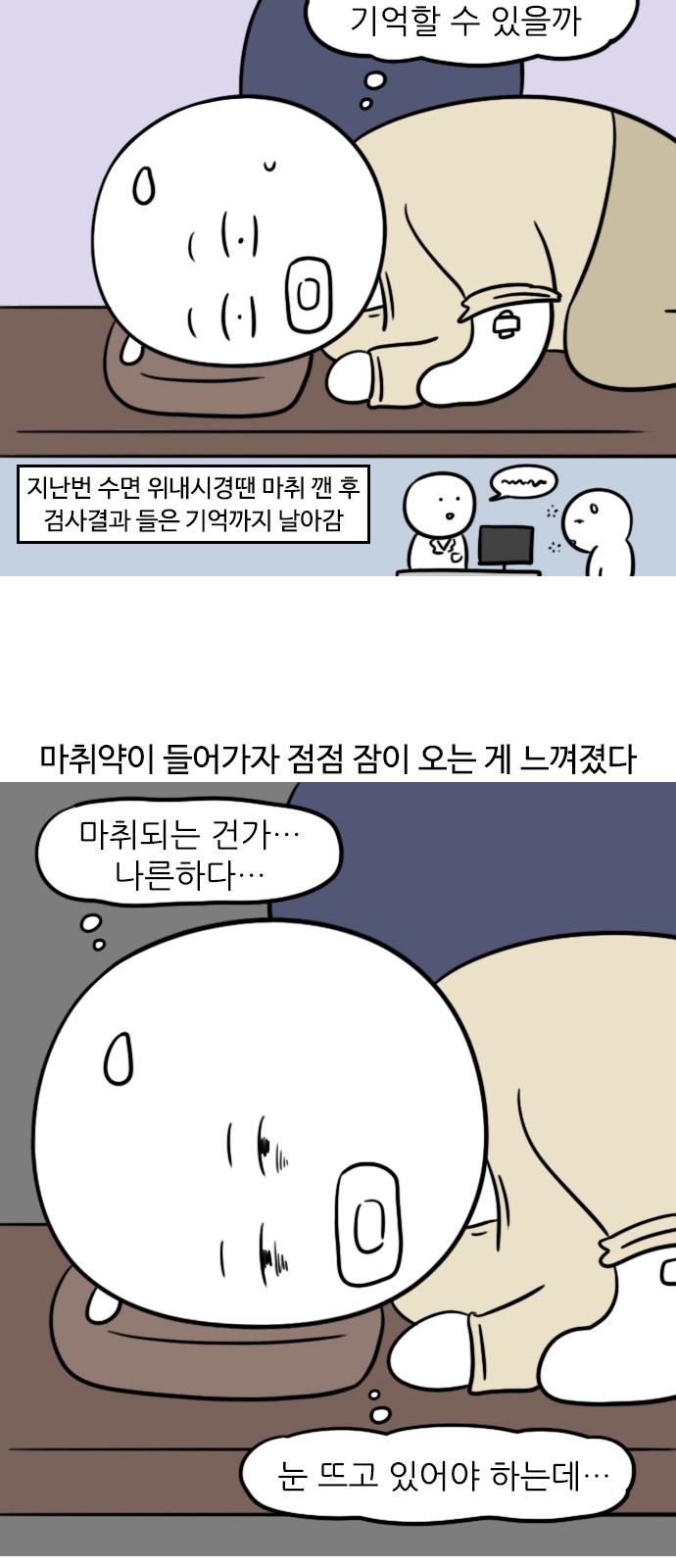 6 페이지
