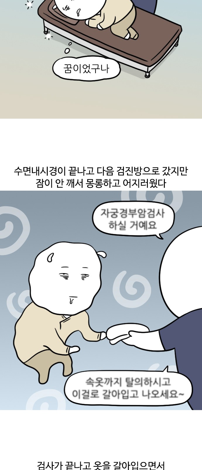 8 페이지
