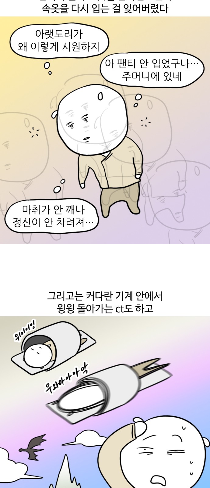 9 페이지