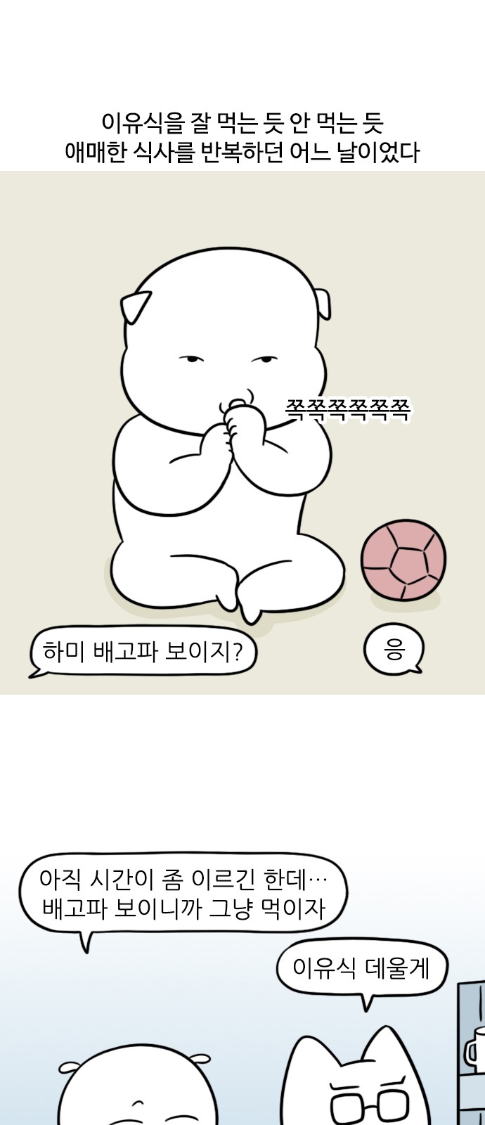 2 페이지