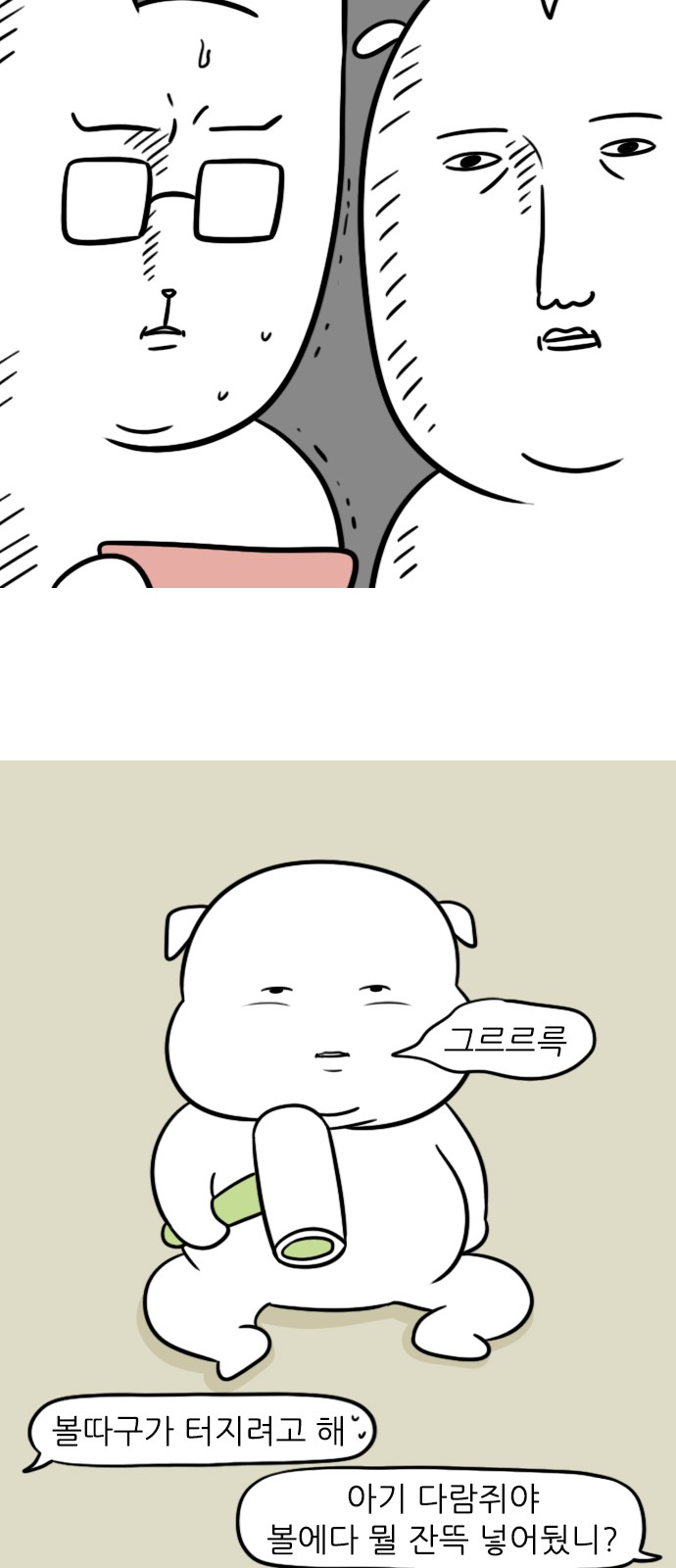 11 페이지