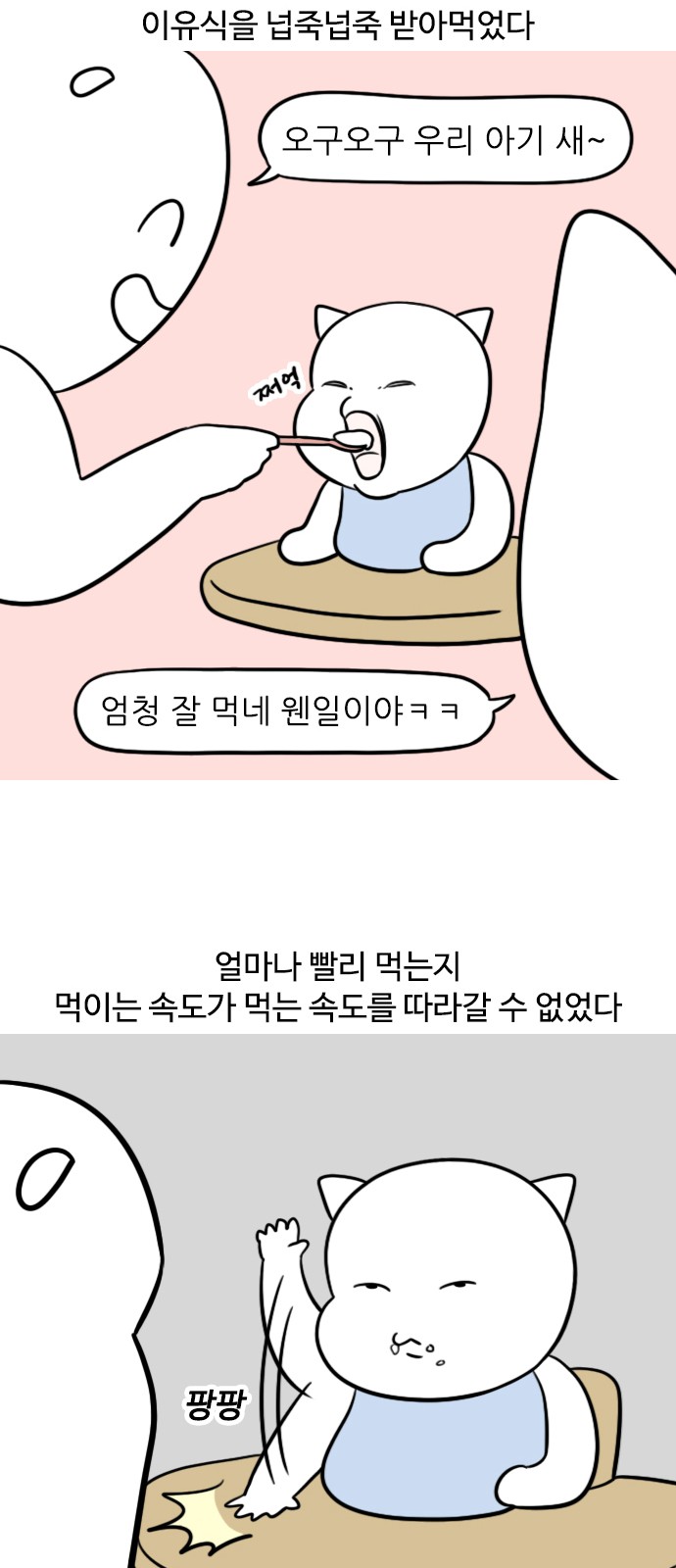 4 페이지