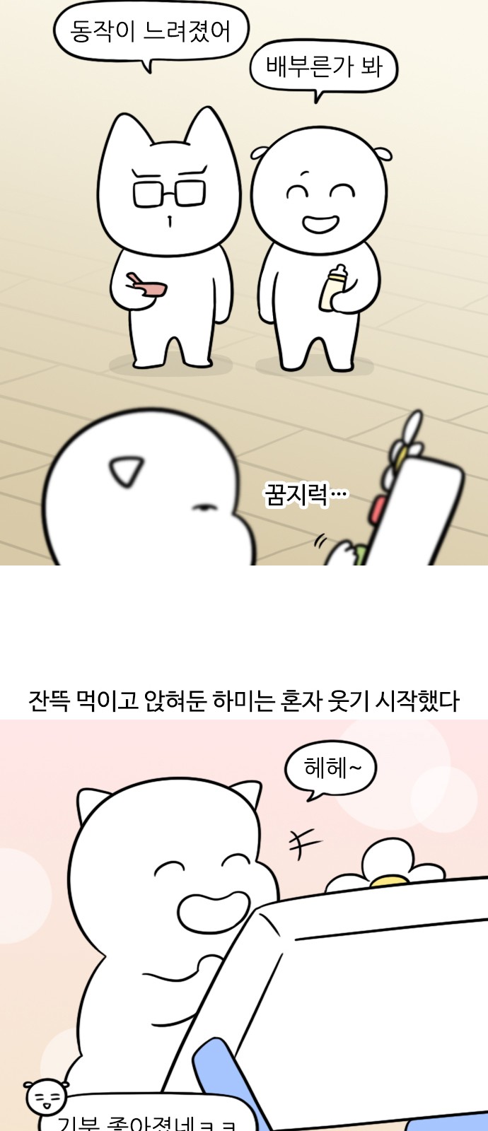 9 페이지