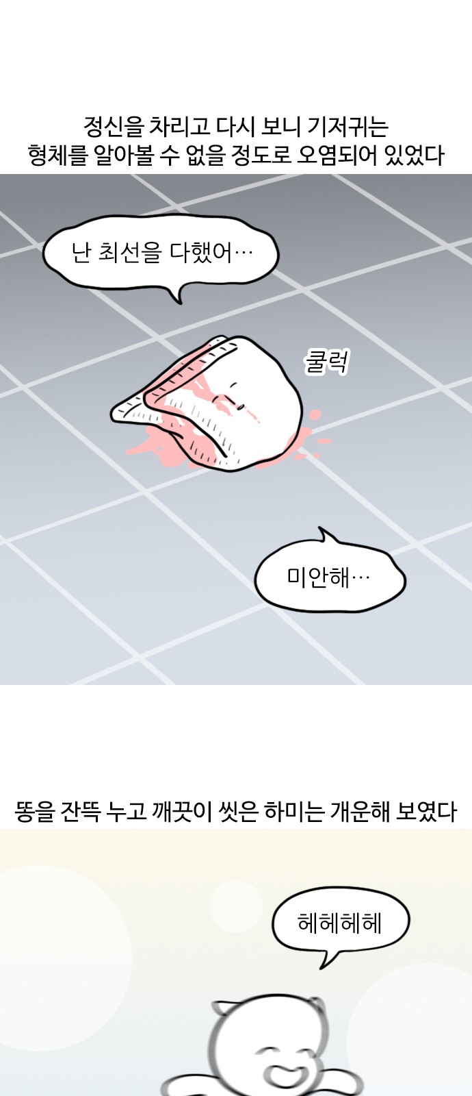 12 페이지