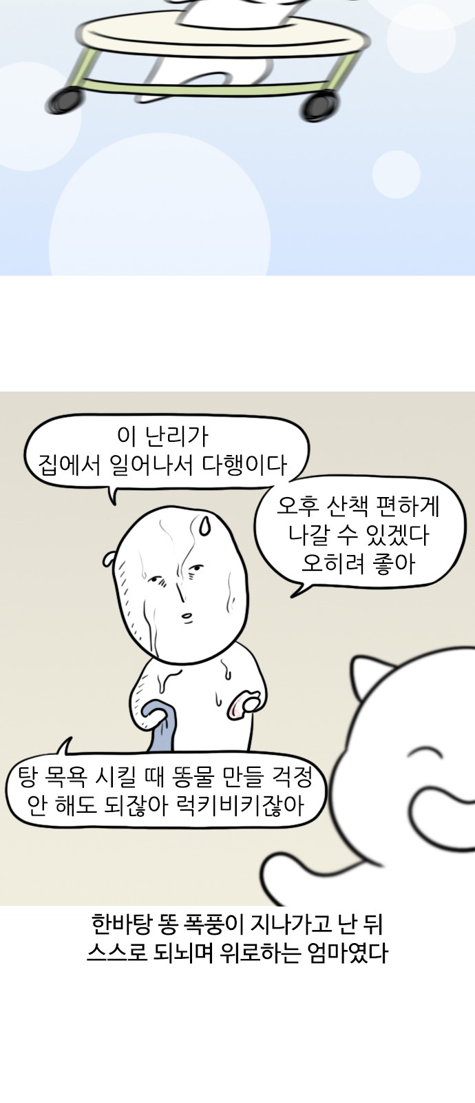 13 페이지