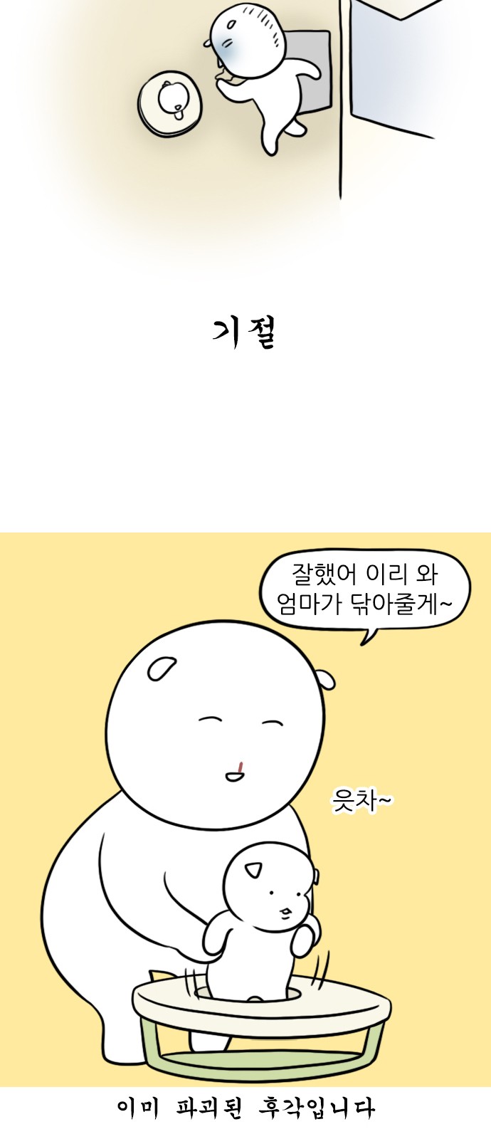 6 페이지