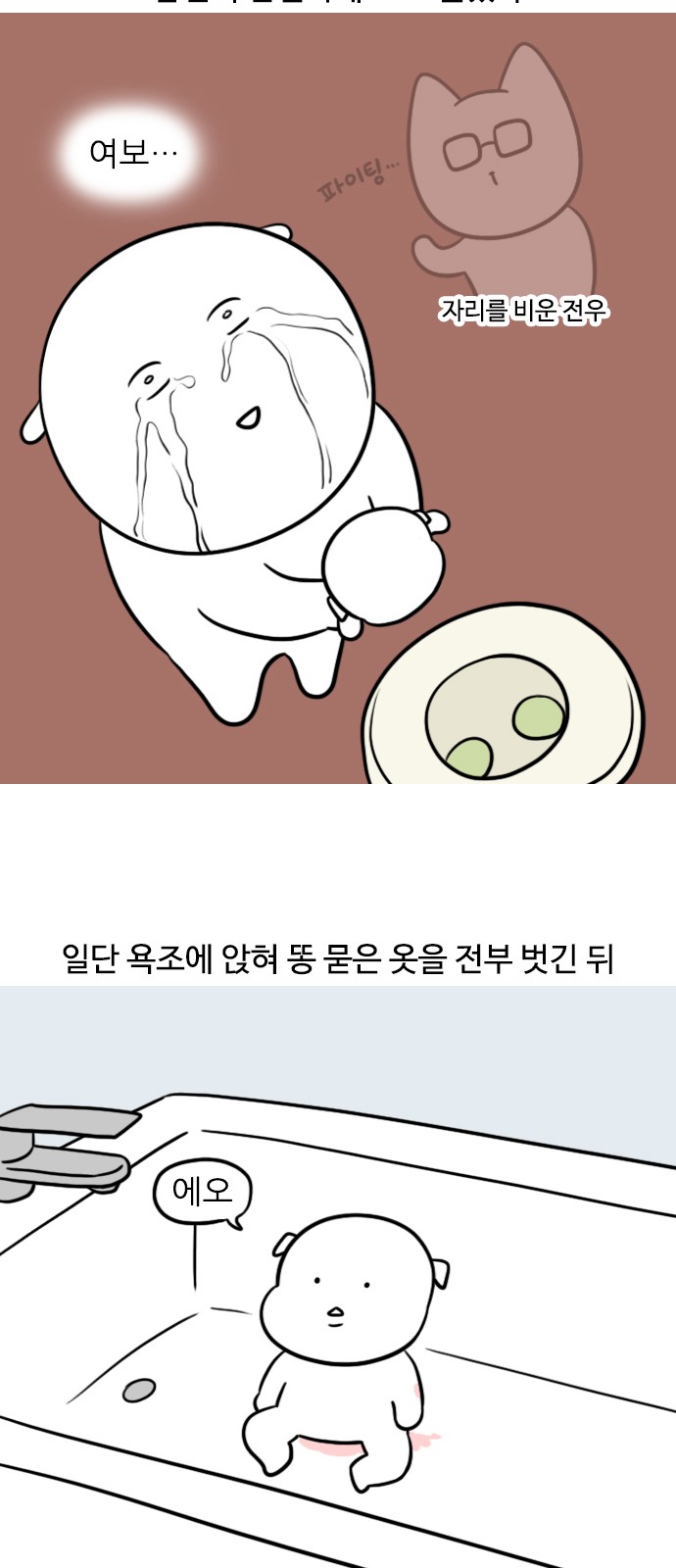9 페이지