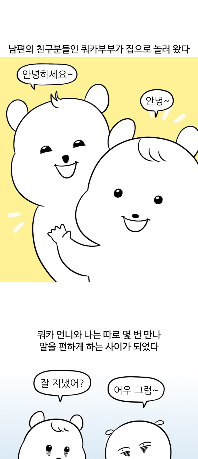 2 페이지
