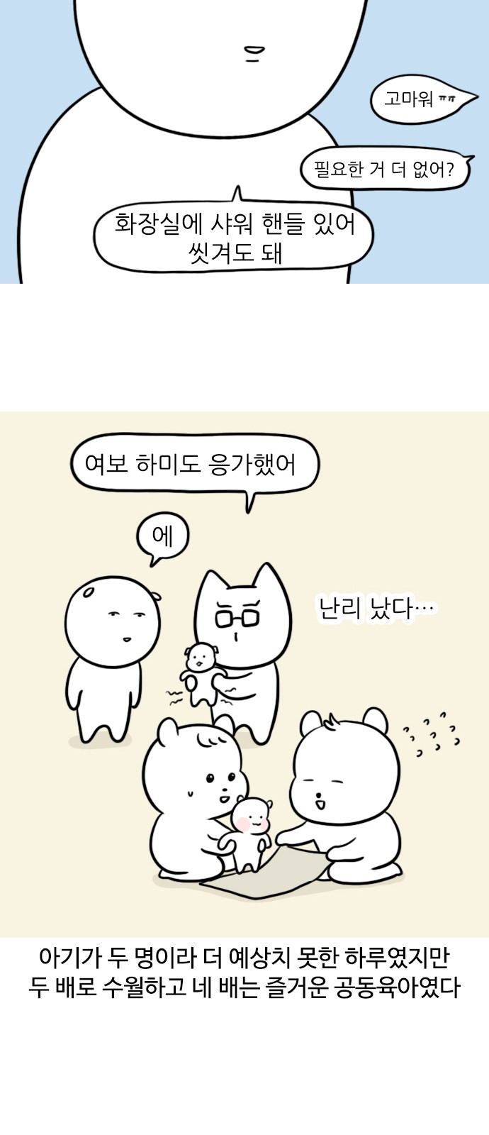 13 페이지