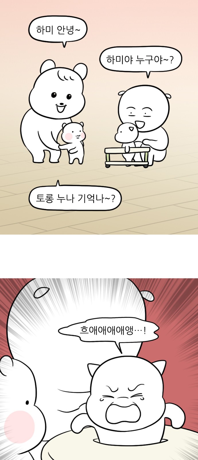 4 페이지