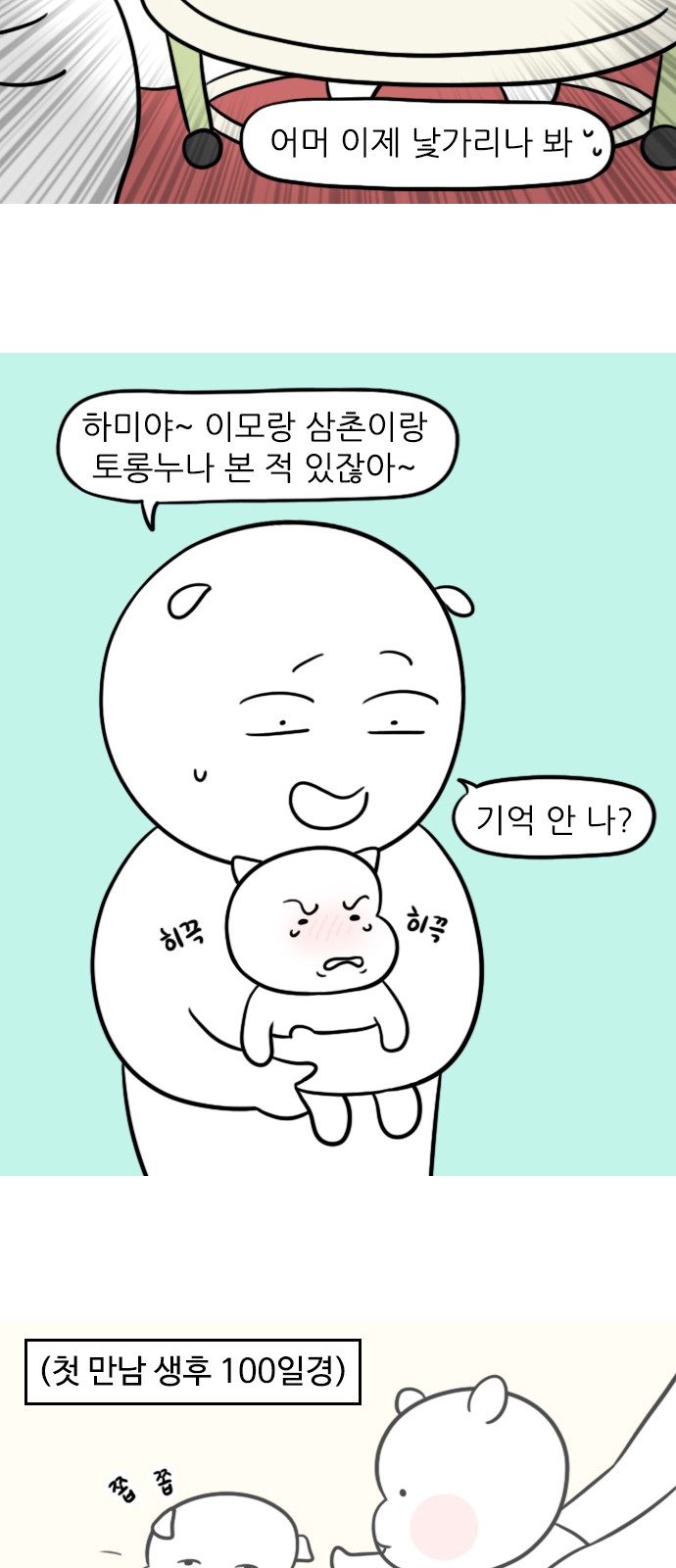 5 페이지