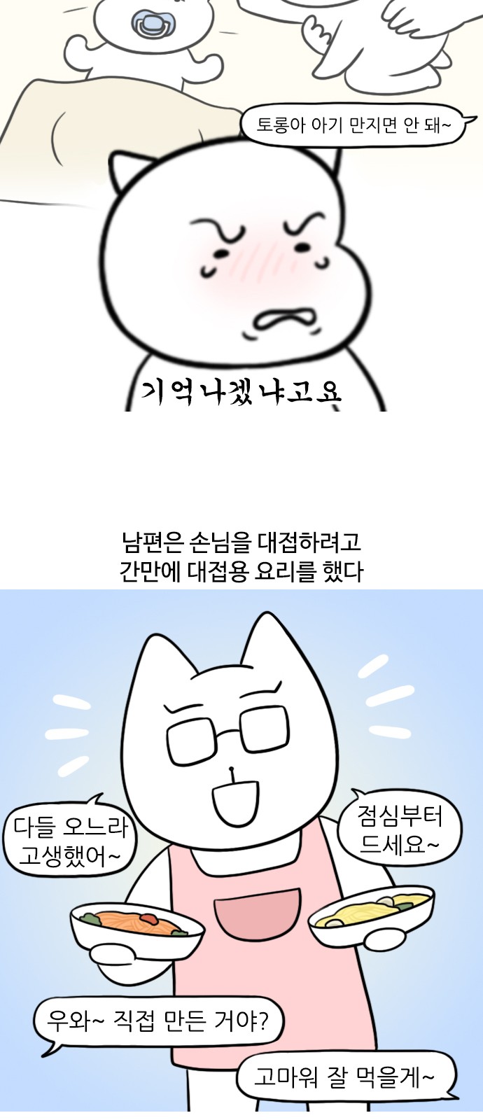 6 페이지