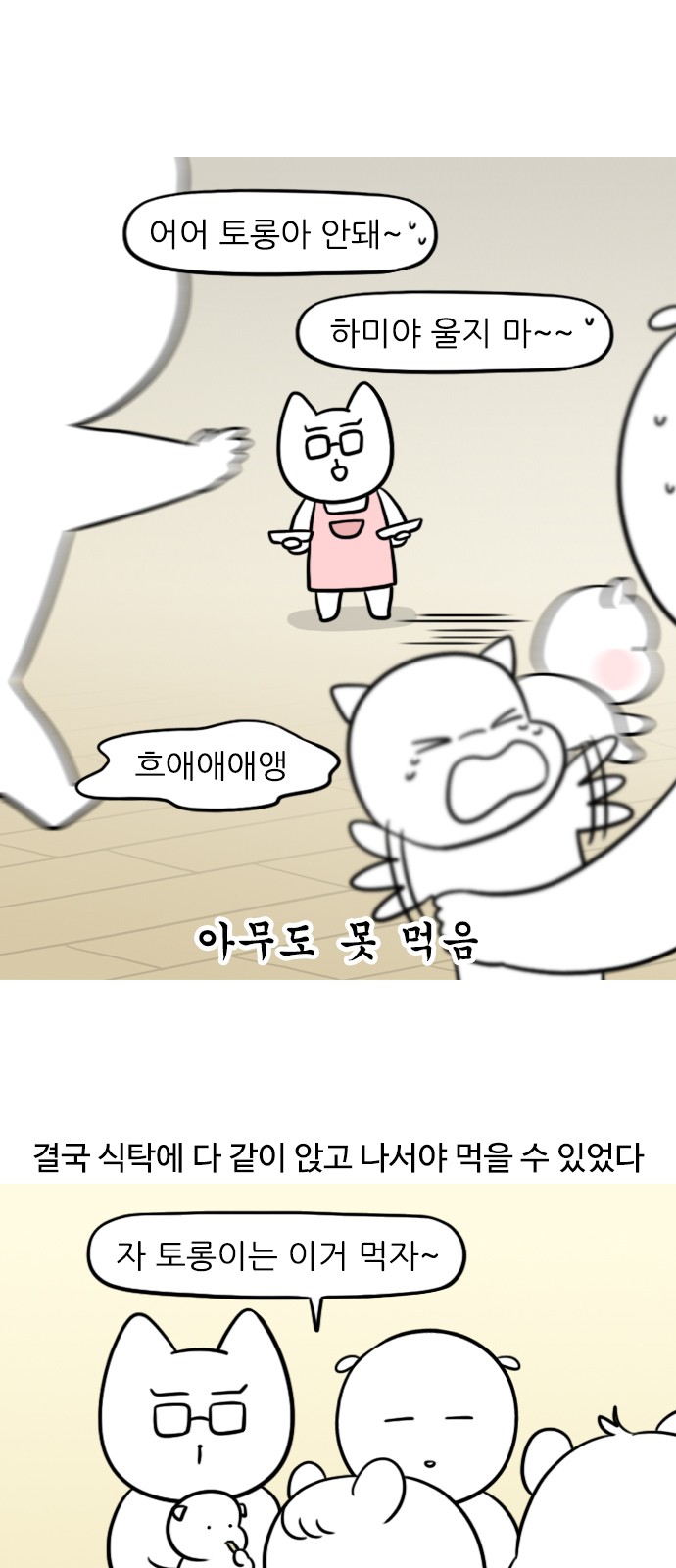 7 페이지