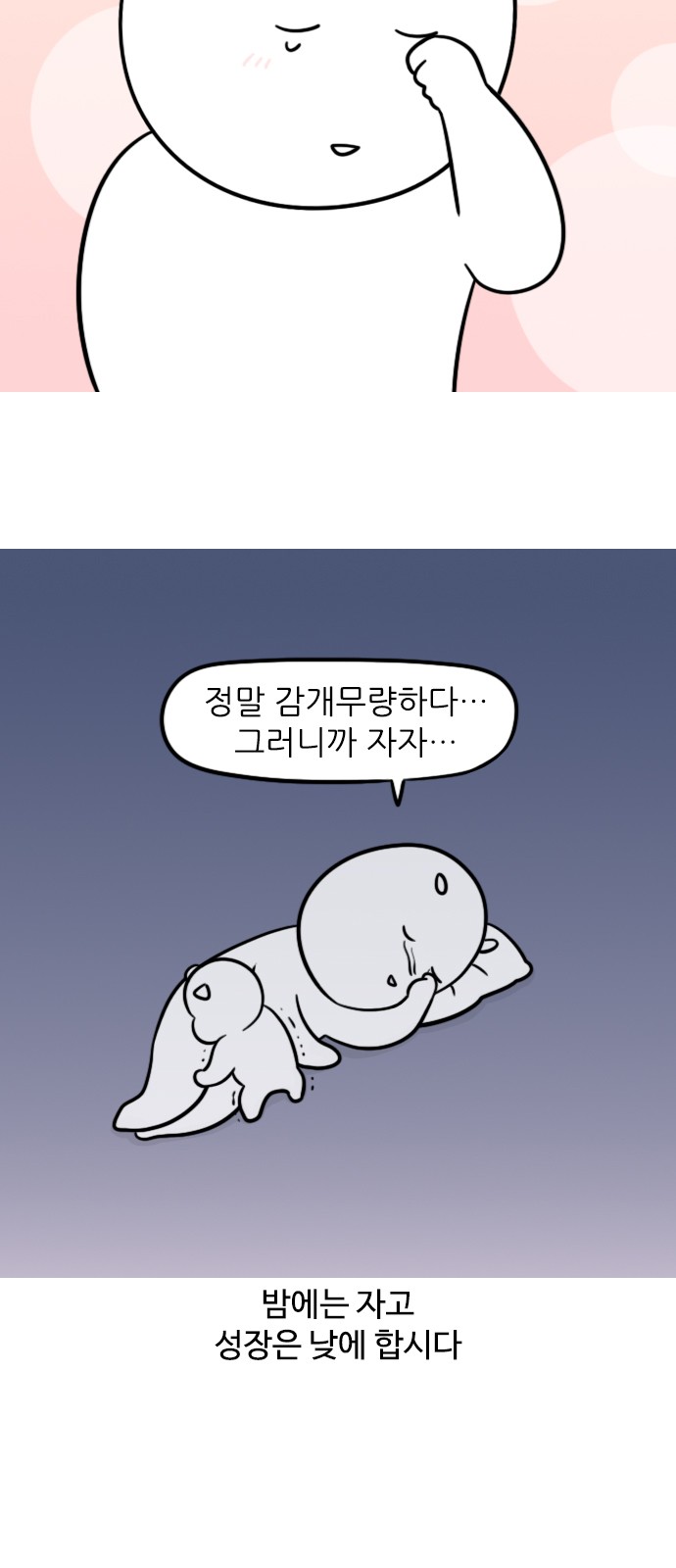 13 페이지