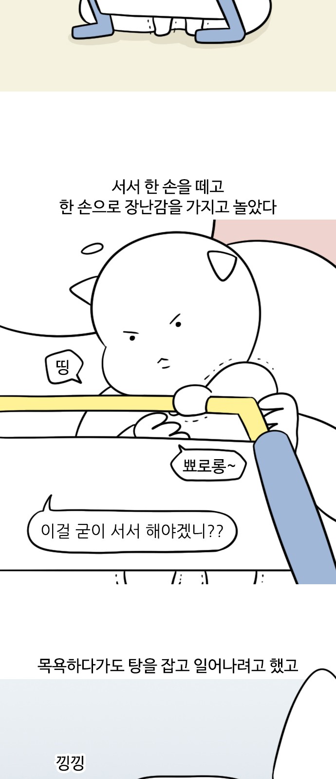 5 페이지