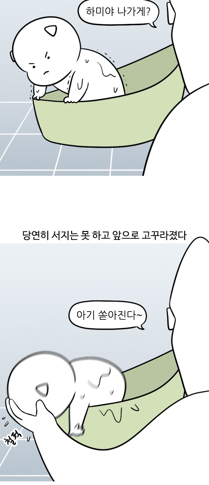 6 페이지