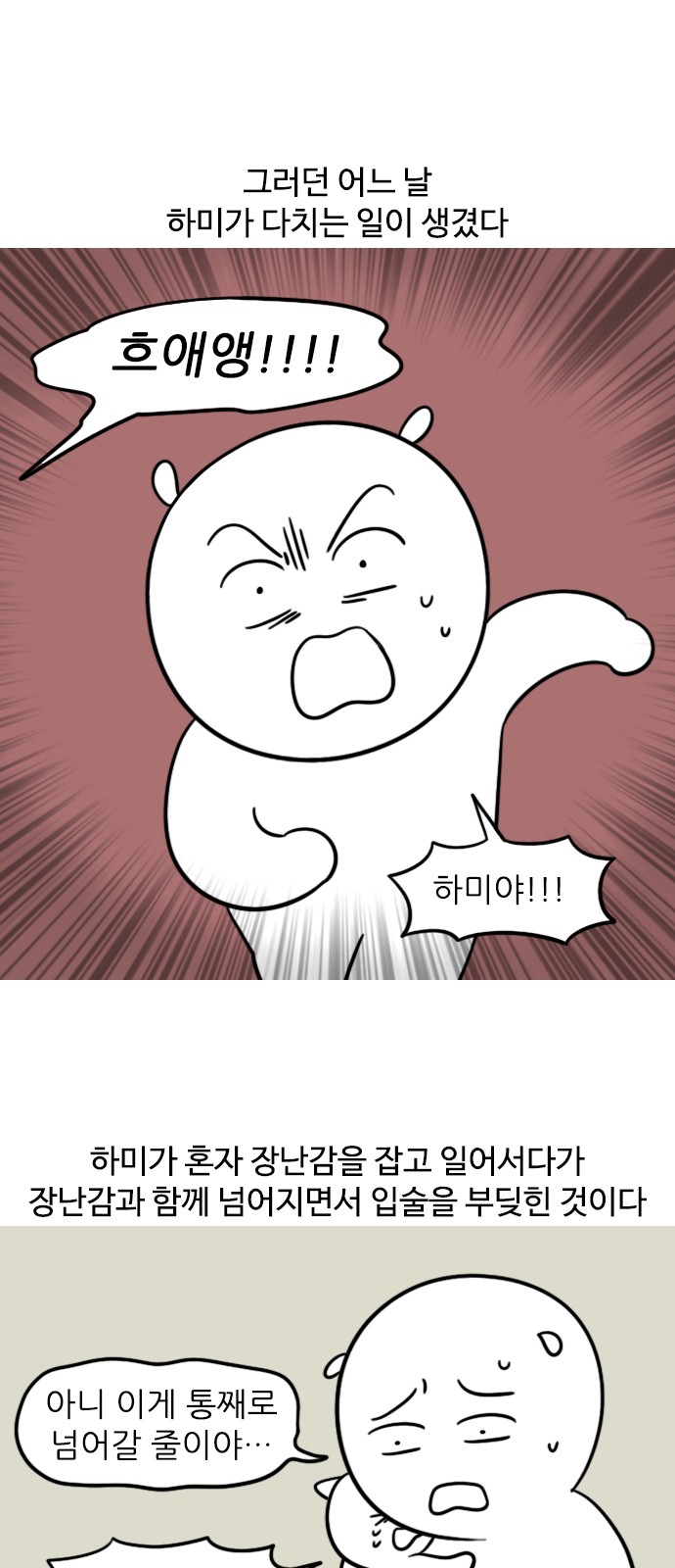 7 페이지