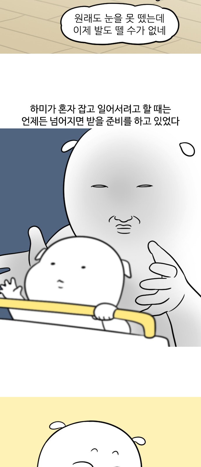 10 페이지
