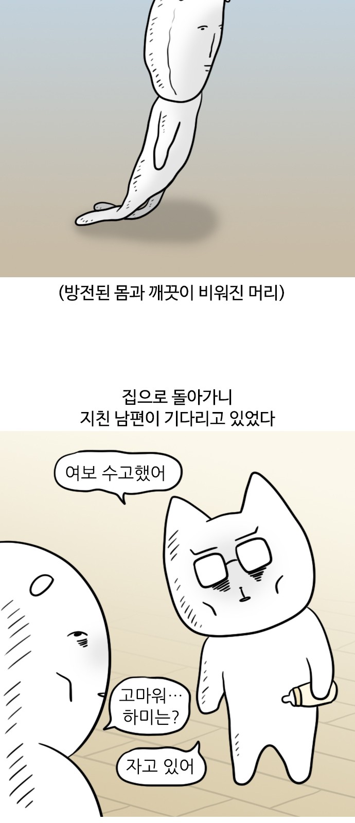 11 페이지