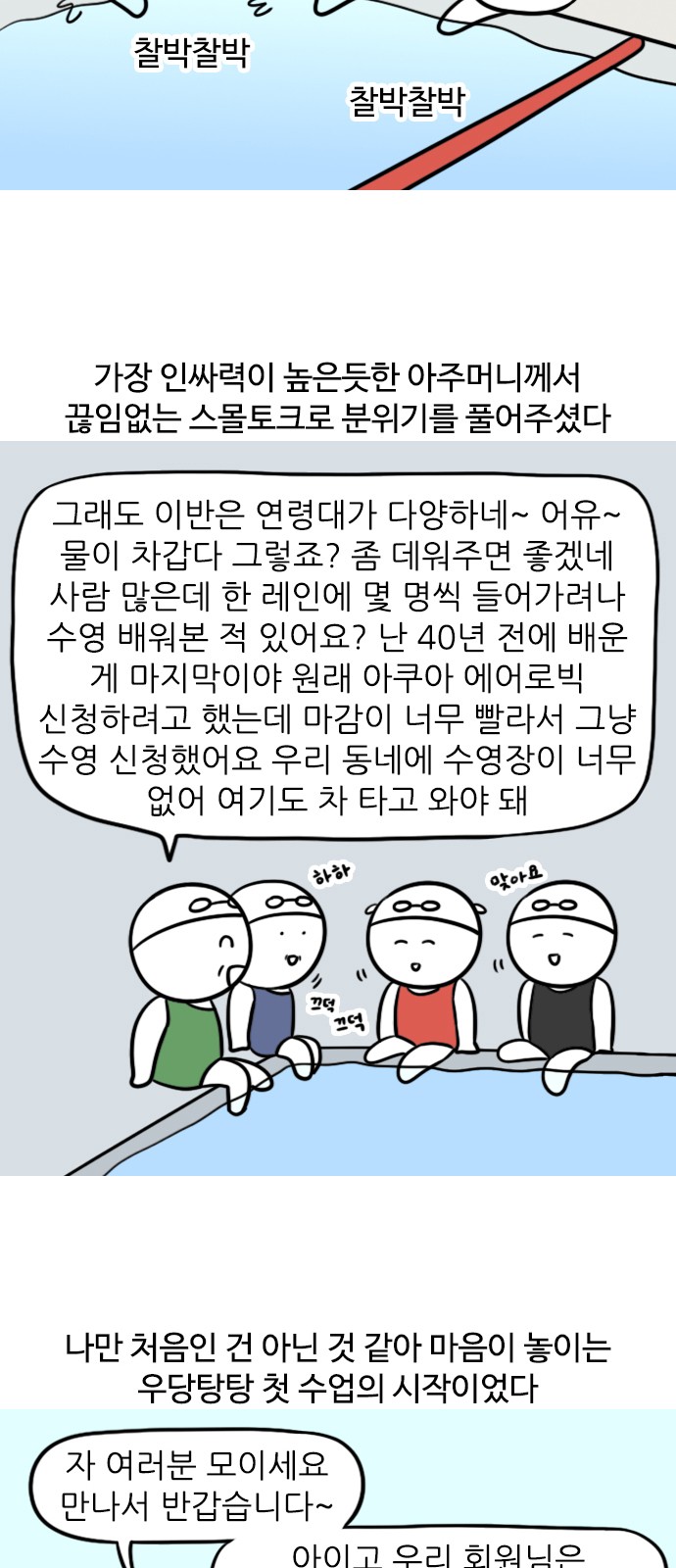5 페이지