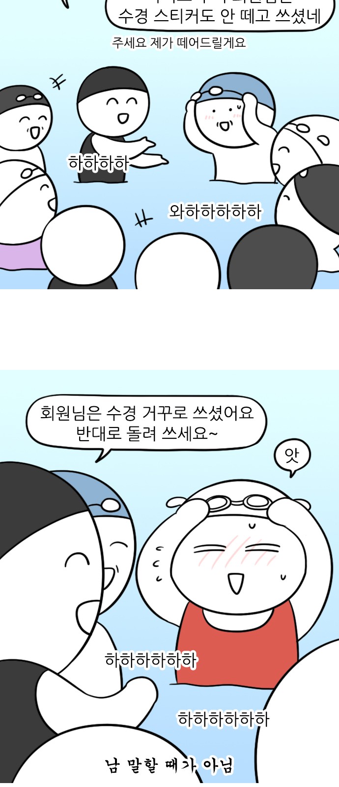 6 페이지