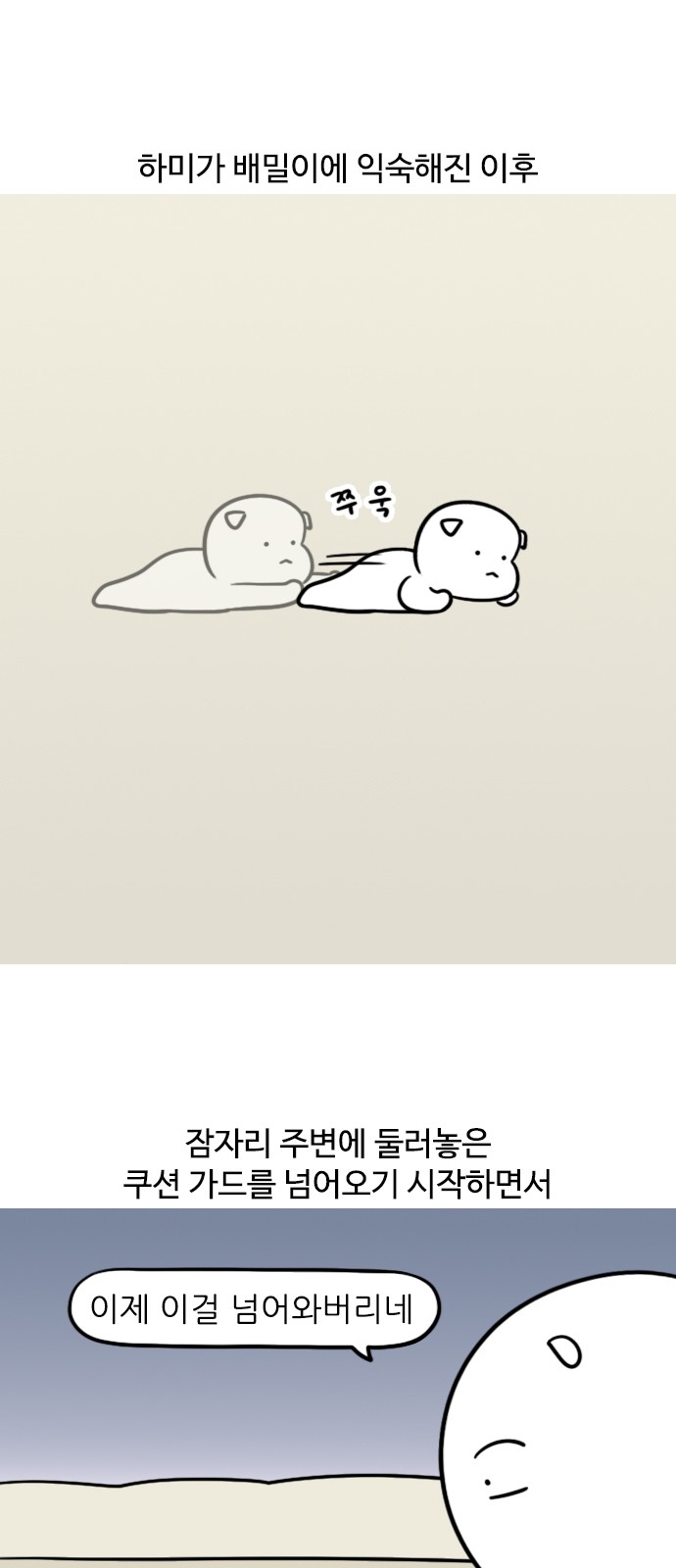 2 페이지