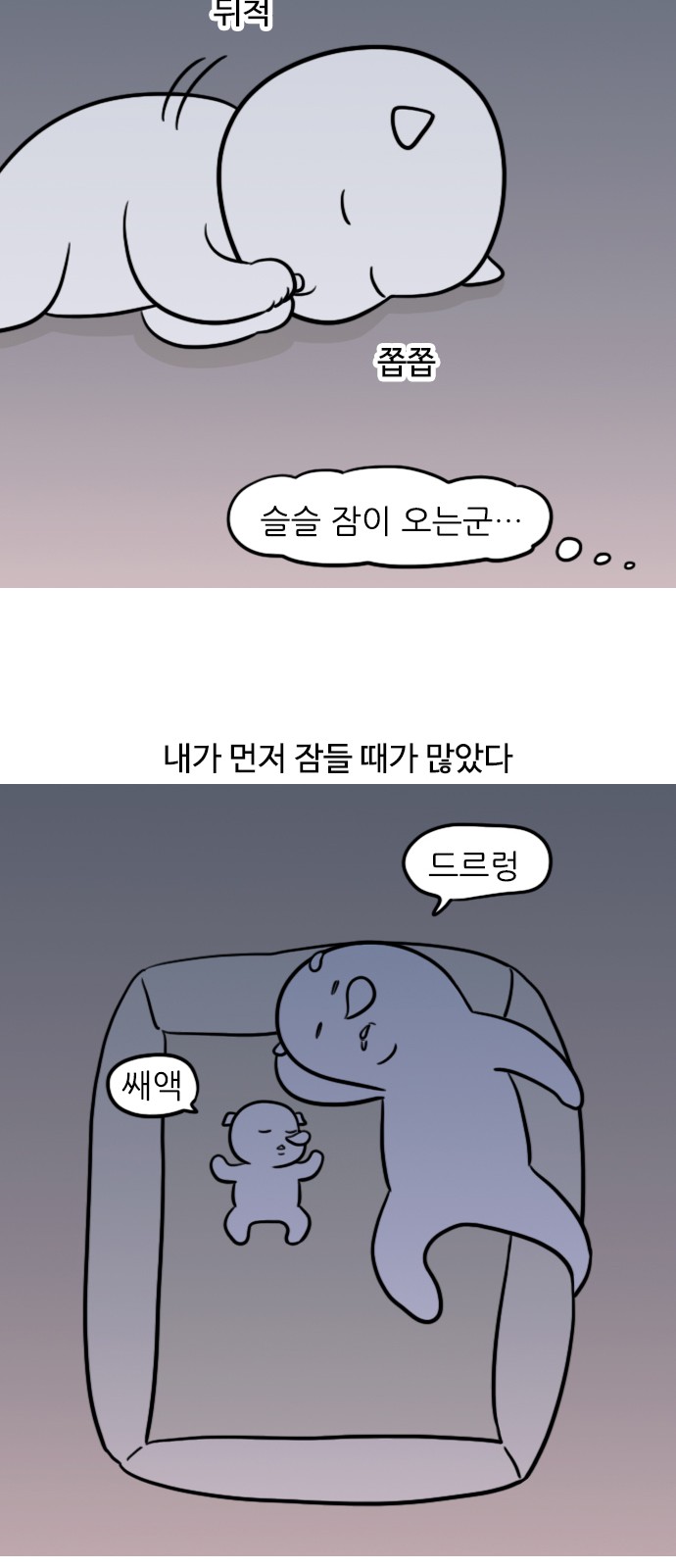 11 페이지