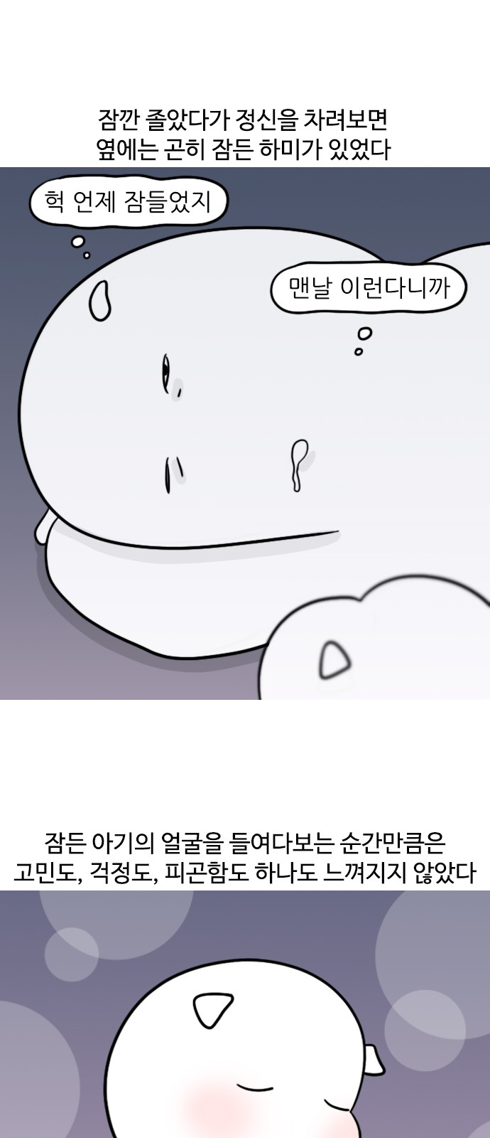 12 페이지