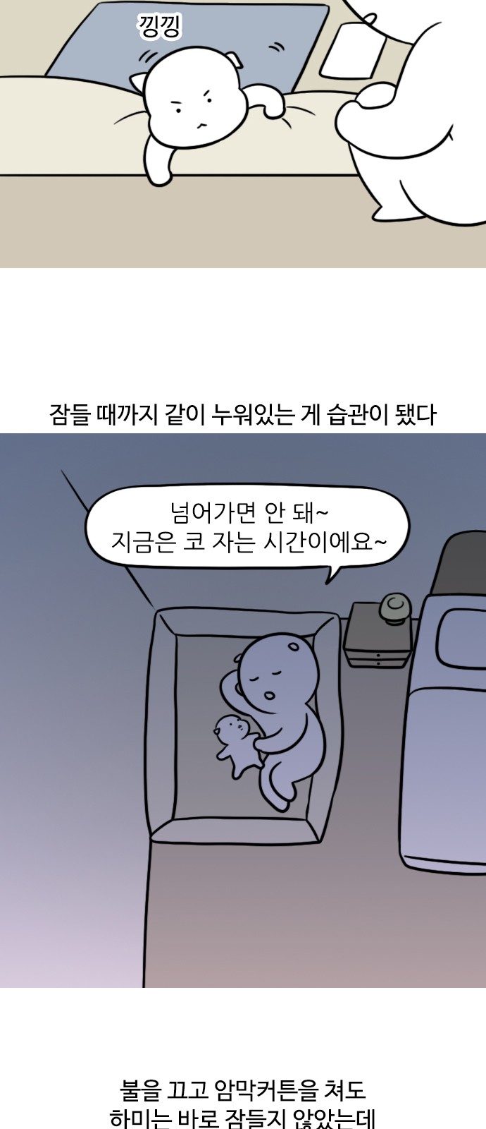 3 페이지