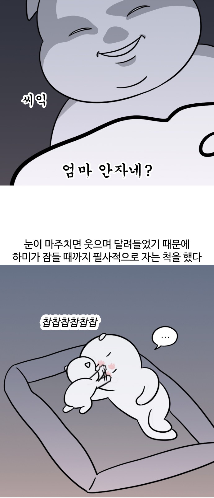 6 페이지