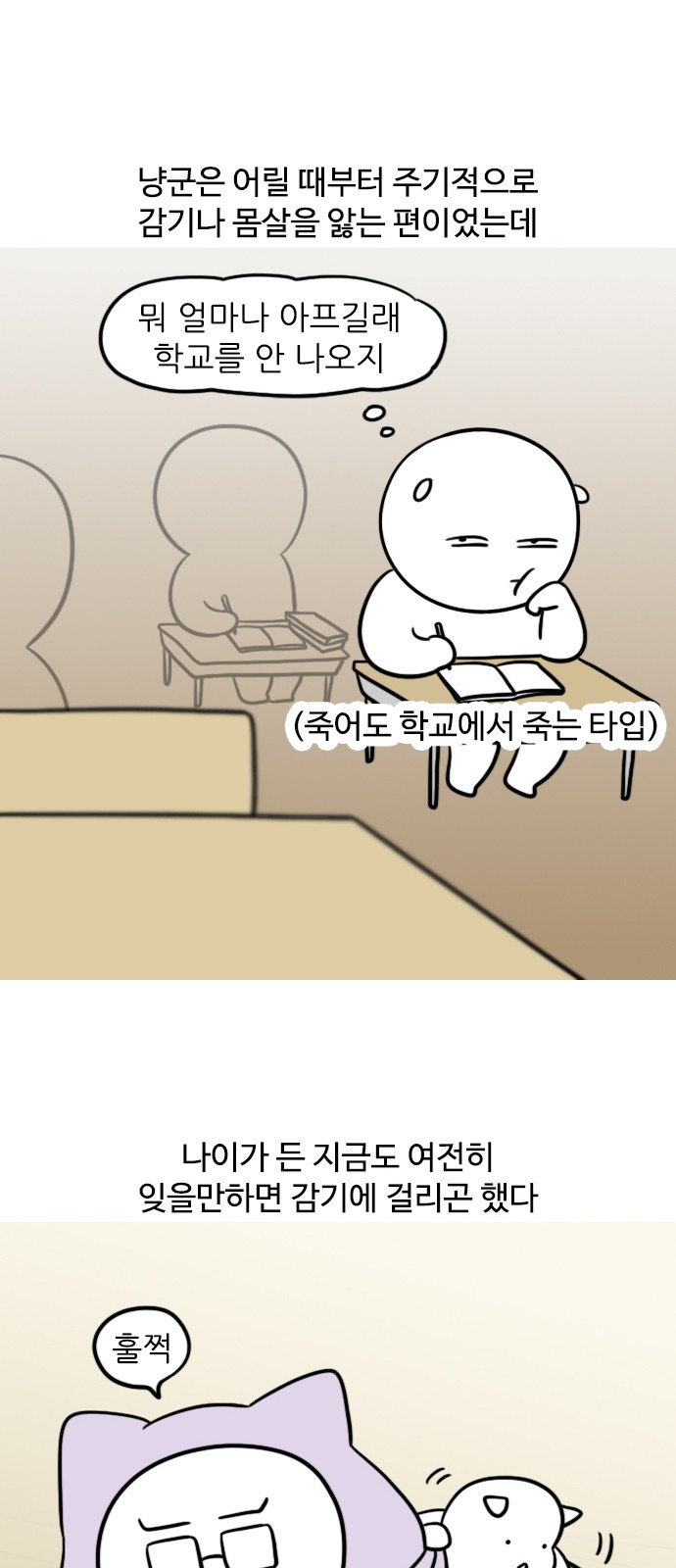 2 페이지