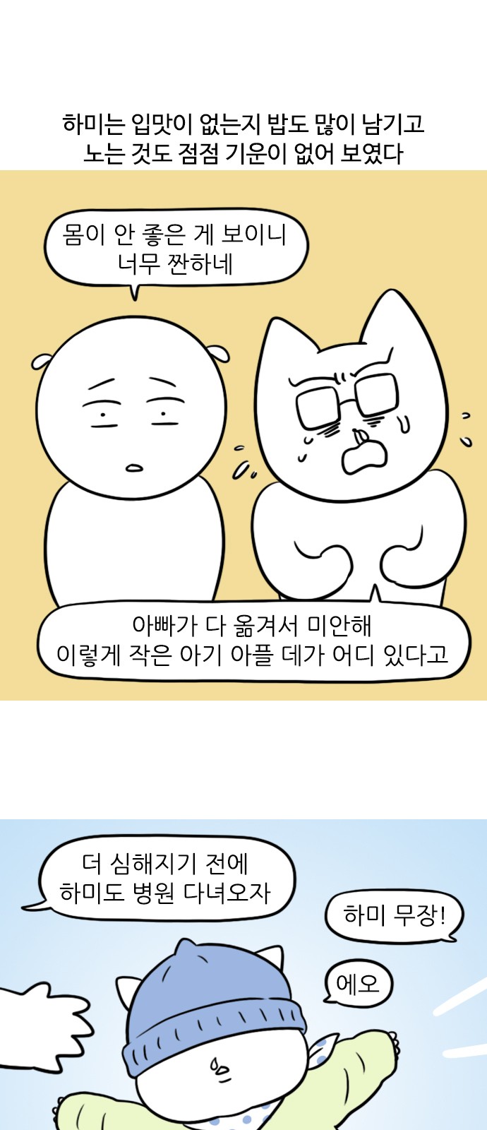 12 페이지