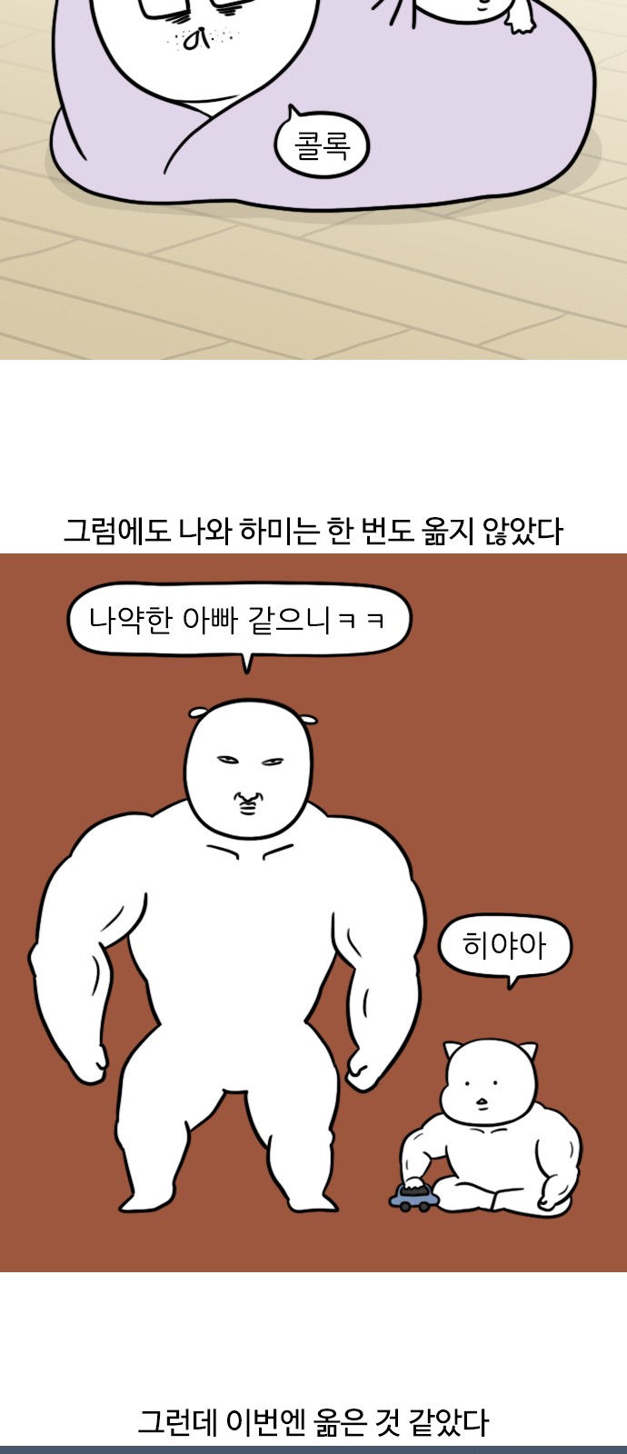 3 페이지