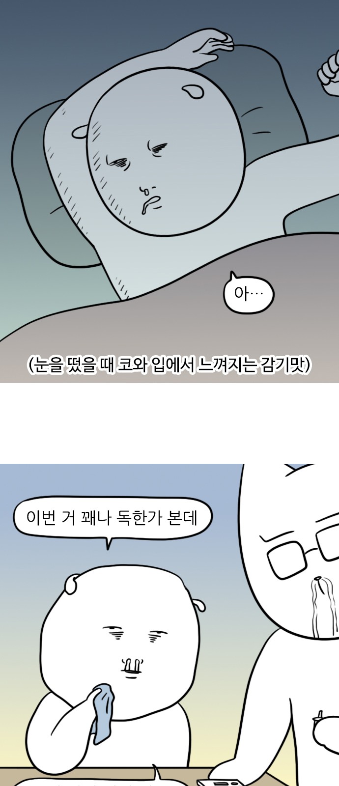 4 페이지