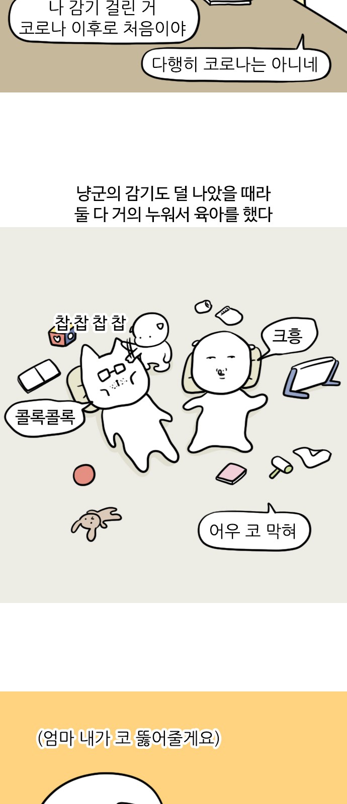 5 페이지