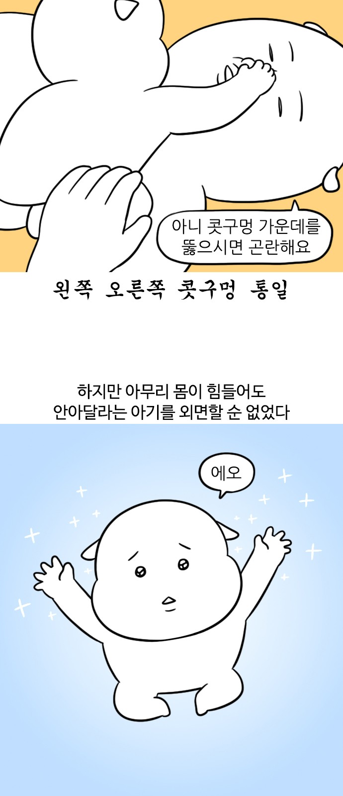 6 페이지