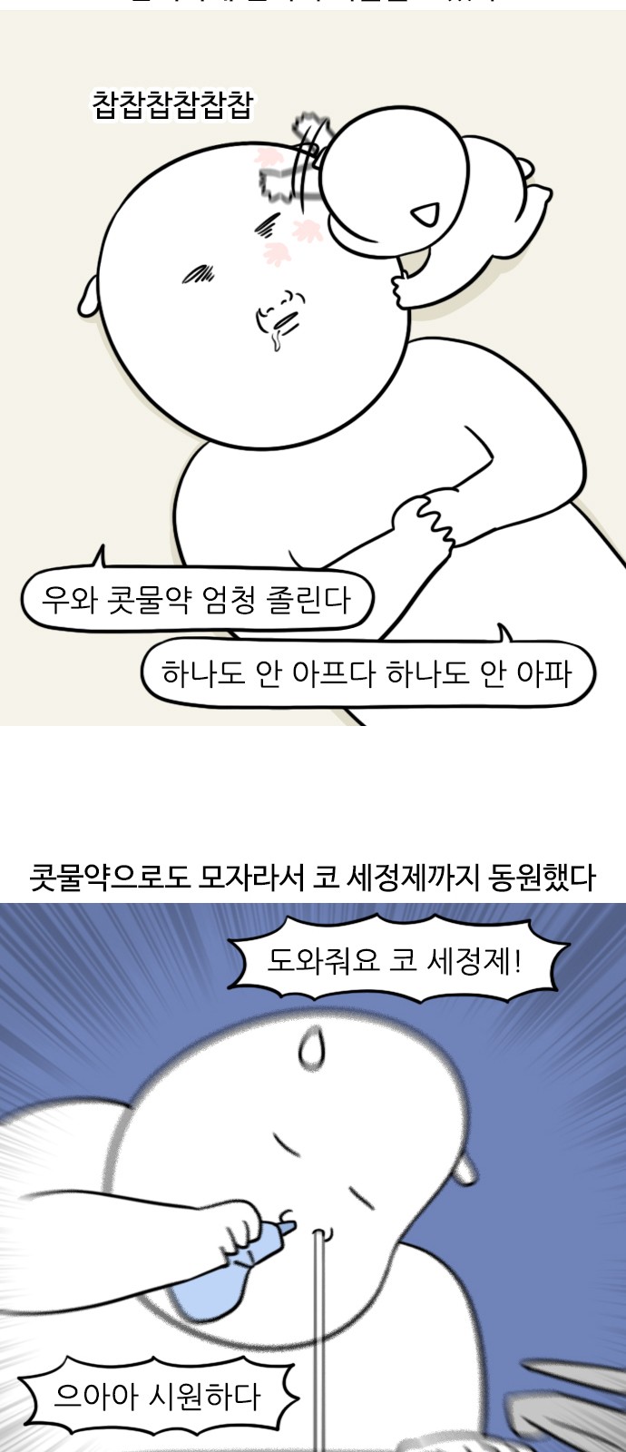 9 페이지