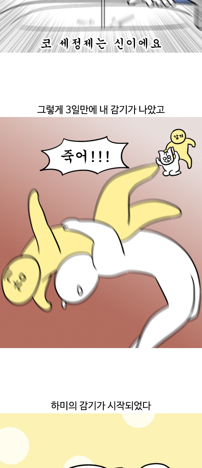 10 페이지