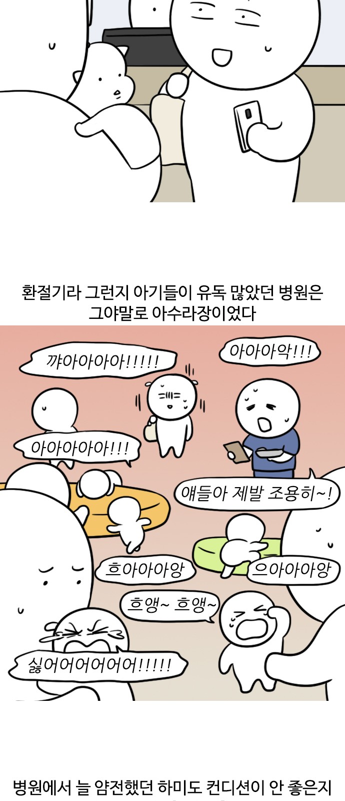 3 페이지
