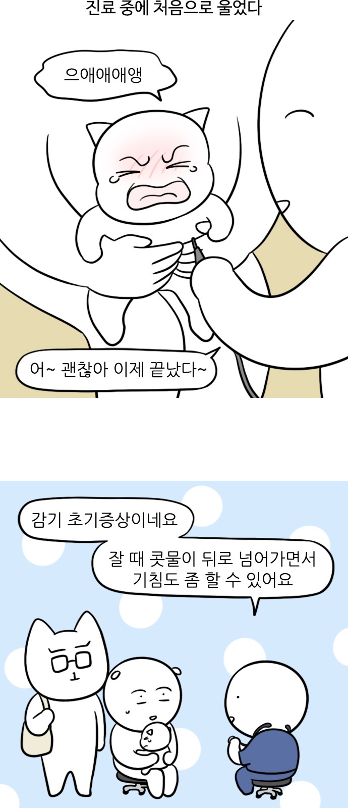 4 페이지