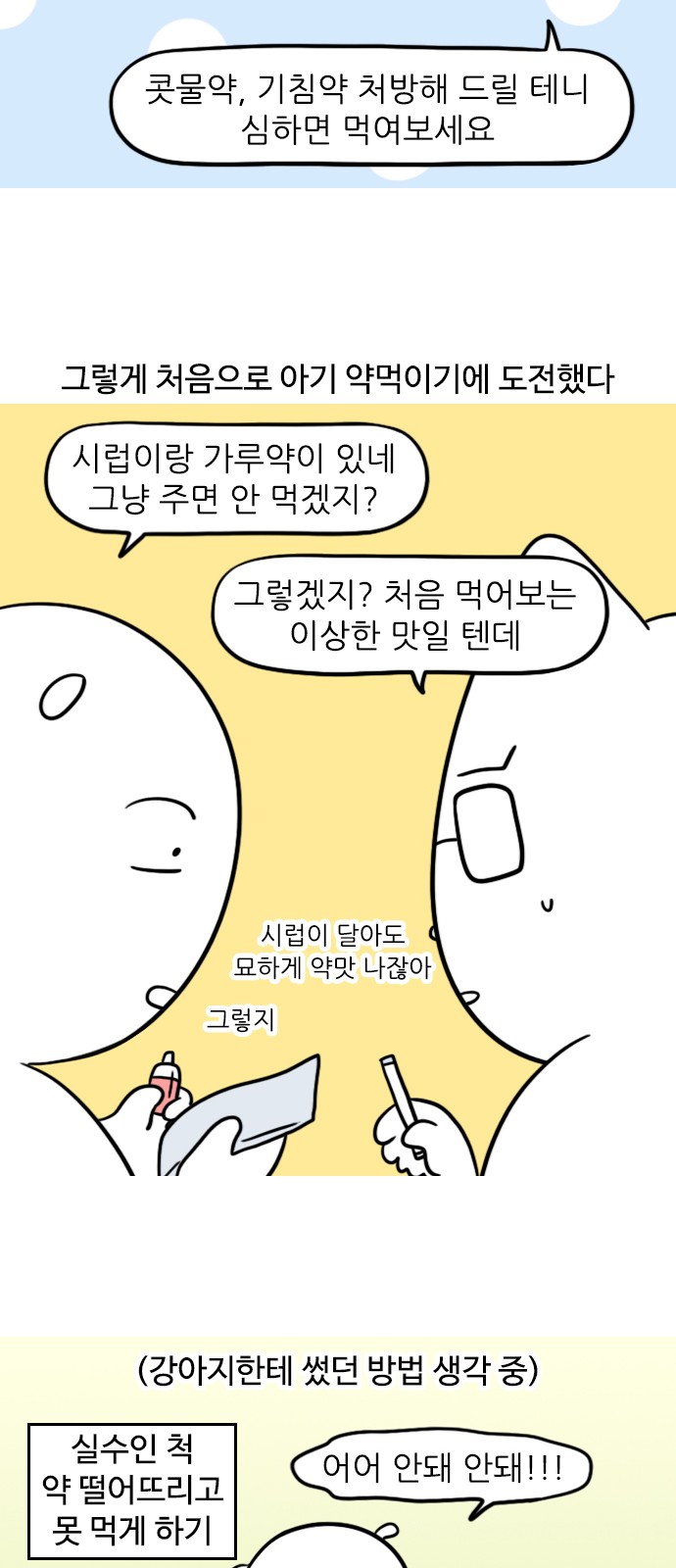 5 페이지