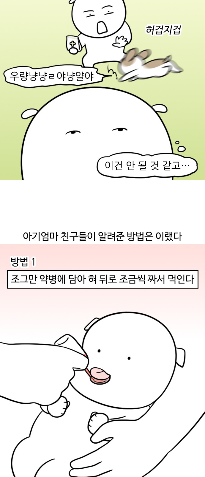 6 페이지