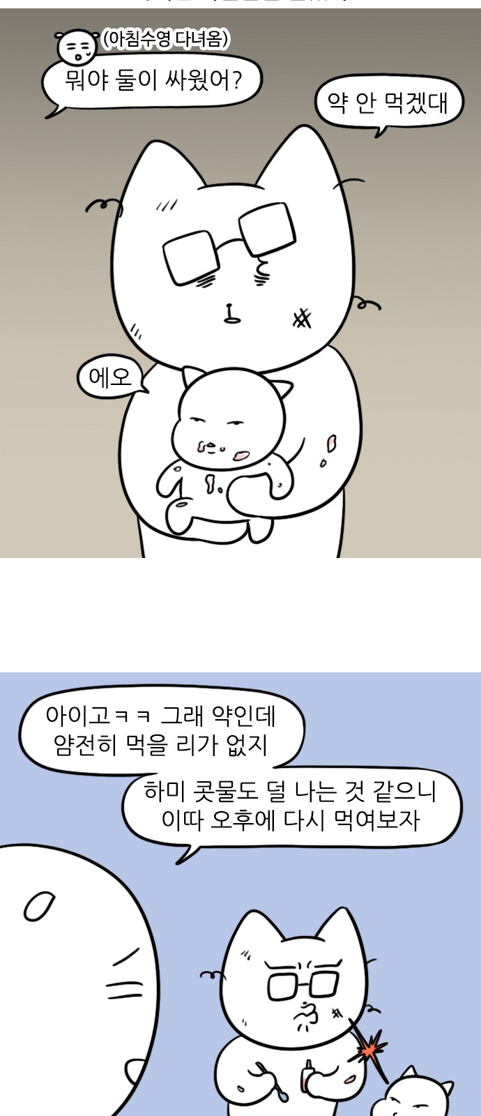 9 페이지