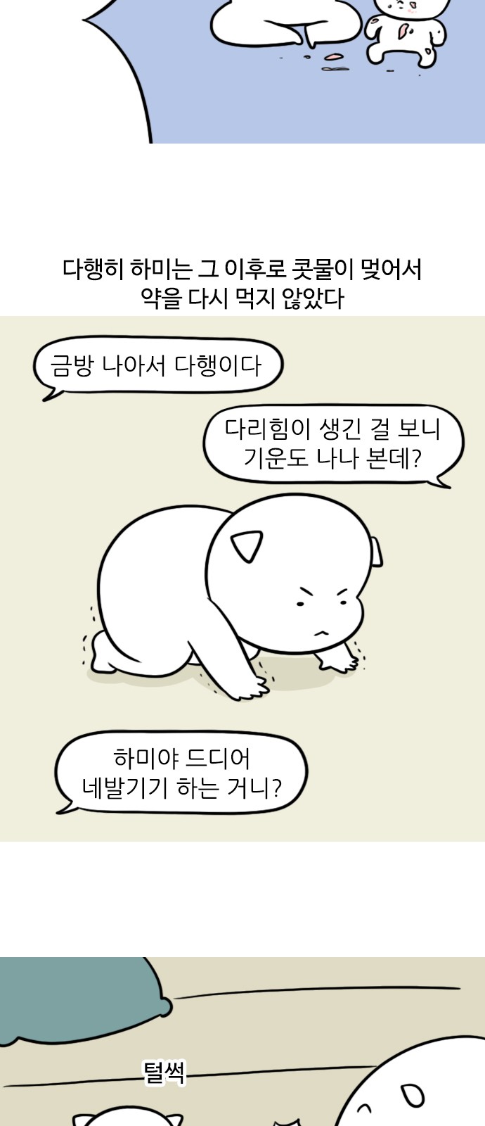 10 페이지