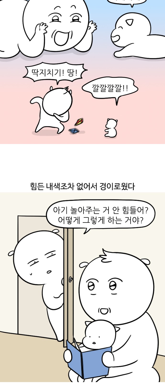 11 페이지