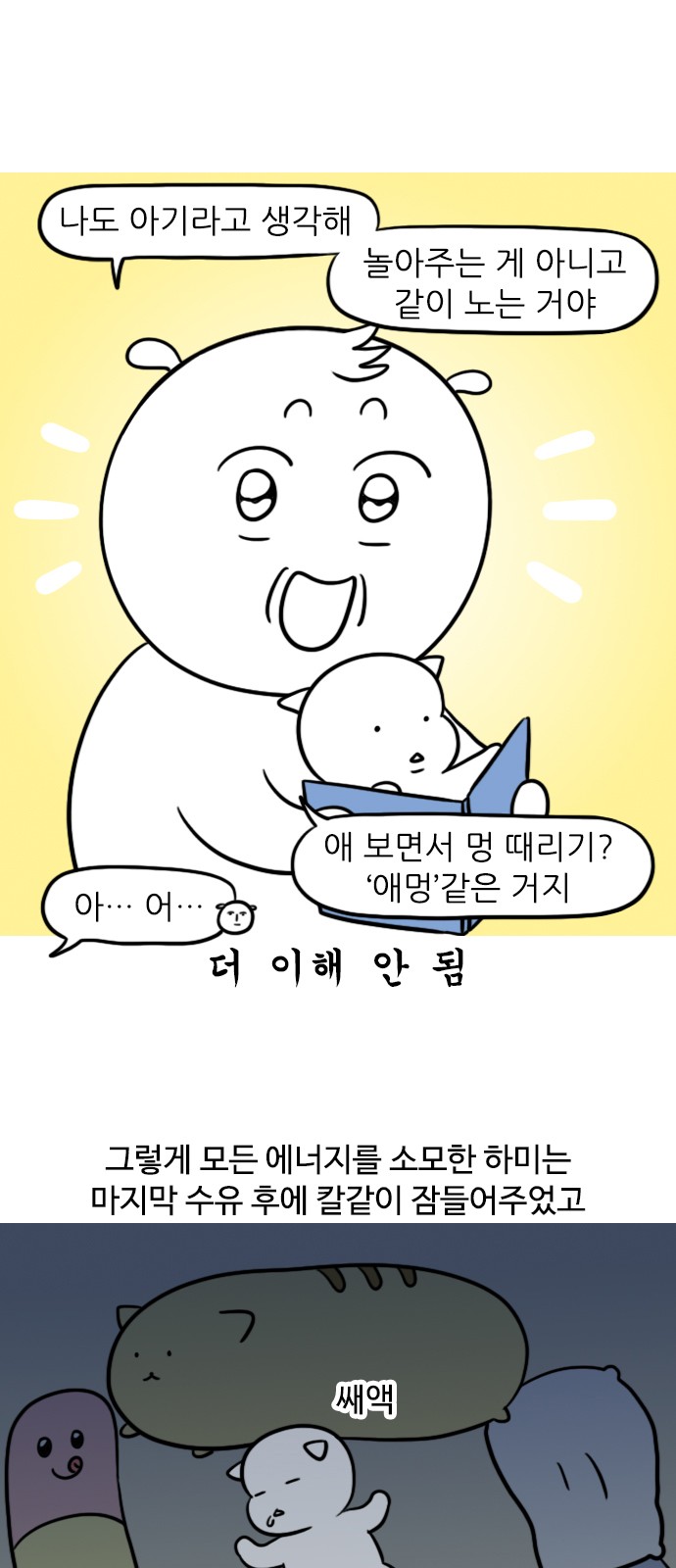 12 페이지