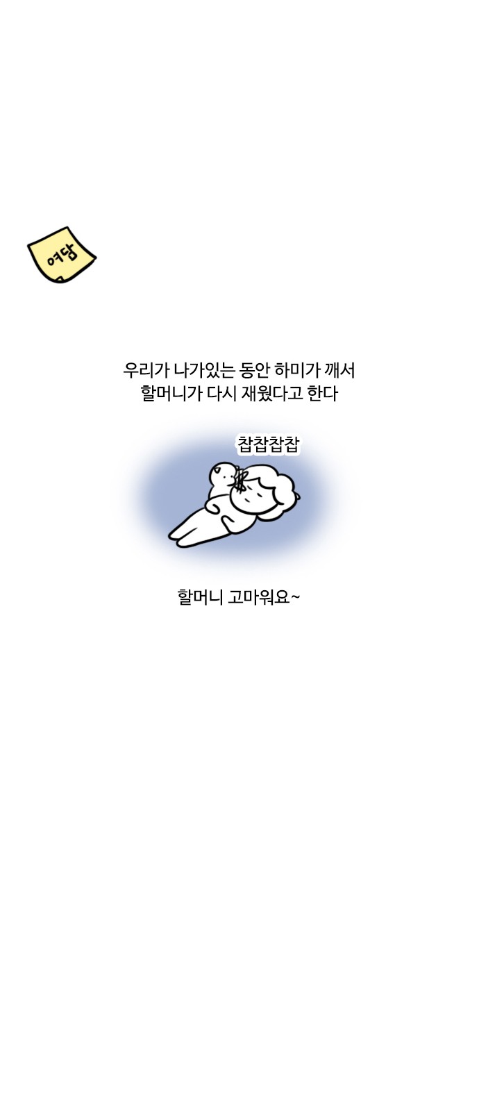 14 페이지