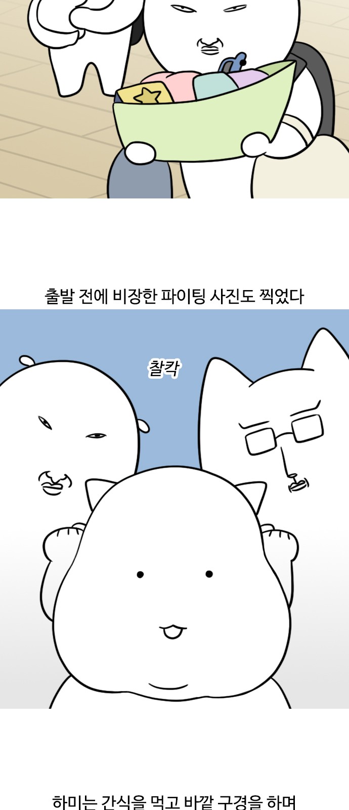 3 페이지
