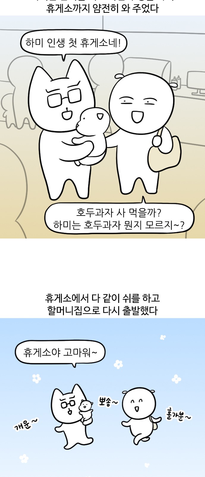 4 페이지